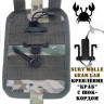 Крепление MOLLE Surv Gear Lab Краб с шок кордом