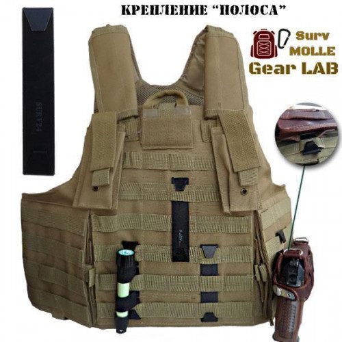 Крепление MOLLE Surv Gear Lab Полоса 5 с резинкой