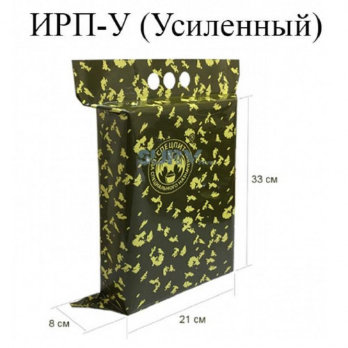 ИРП-У (усиленный)