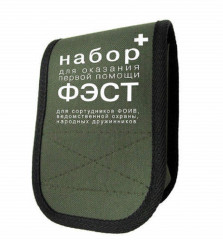 Аптечка для оказания первой помощи ФЭСТ сотрудниками ФОИВ, ведомственной охраны и народными дружинниками